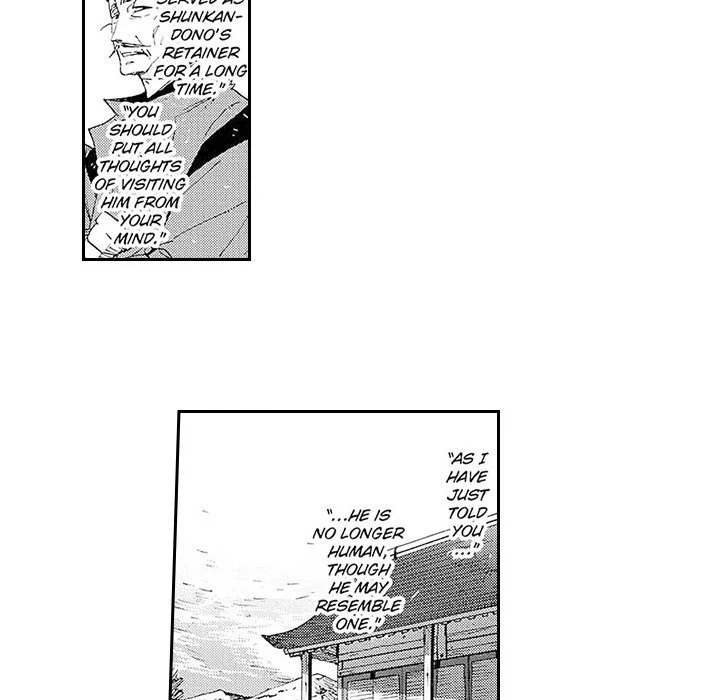 Contract Of Cherry Blossom Guilt - Chapter 1